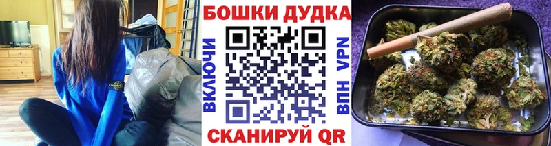 Наркотические вещества Псков Марихуана  Мефедрон  Cocaine  NBOMe  ОМГ ОМГ онион  Alpha-PVP  ГАШИШ 