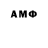 Amphetamine Розовый Leja Nessis