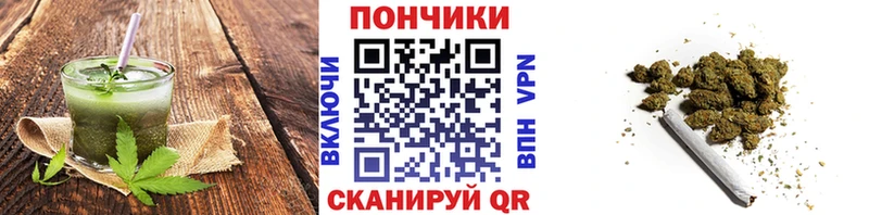 Canna-Cookies конопля  Псков 