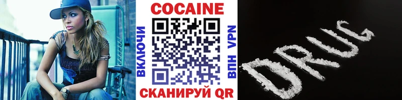 COCAIN FishScale  Псков 