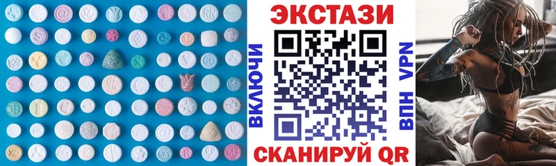 Ecstasy 280мг  даркнет сайт  Псков 