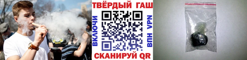 Гашиш VHQ  Псков 