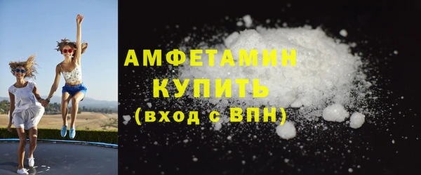 стафф Абдулино