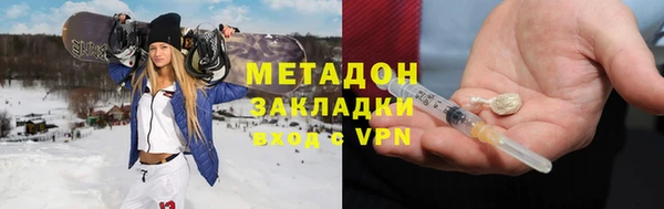 стафф Абдулино