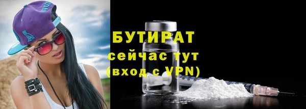 стафф Абдулино