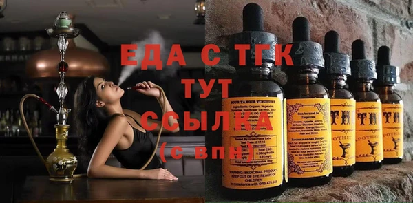 прущие грибы Абинск