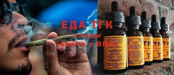 прущая мука Абаза