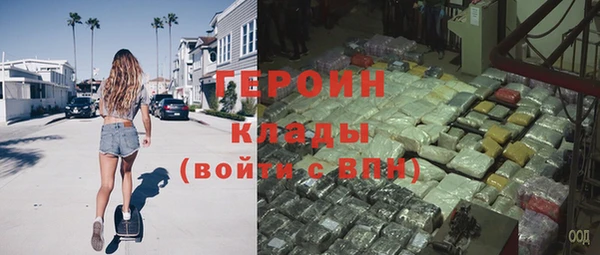 стафф Абдулино