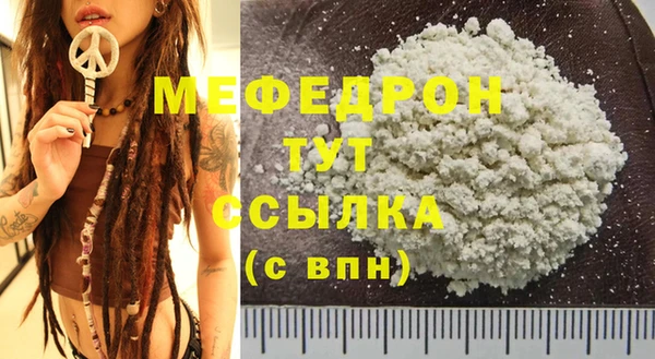 дистиллят марихуана Наволоки