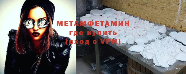 стафф Абдулино