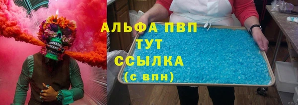 стафф Абдулино
