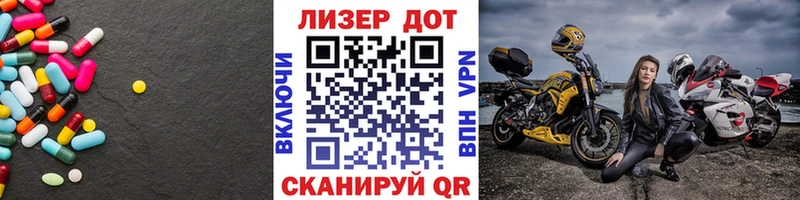 Лсд 25 экстази ecstasy  Псков 
