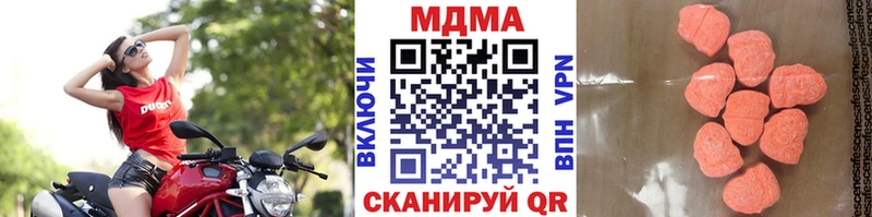 купить   блэк спрут ссылка  MDMA VHQ  Псков 