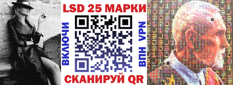 Наркотические марки 1500мкг  блэк спрут зеркало  Псков 