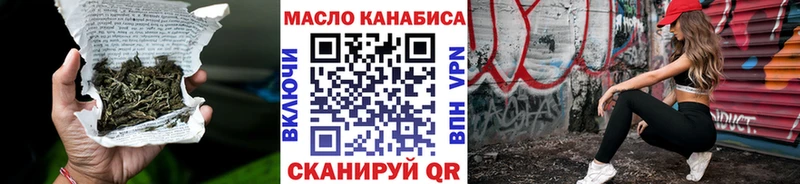 ТГК Wax цена наркотик Псков